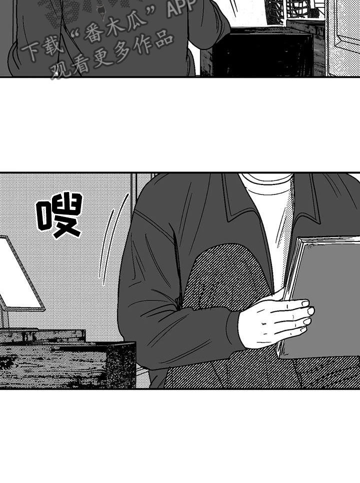 绯色长夜韩漫63章漫画,第98章：感到安稳2图