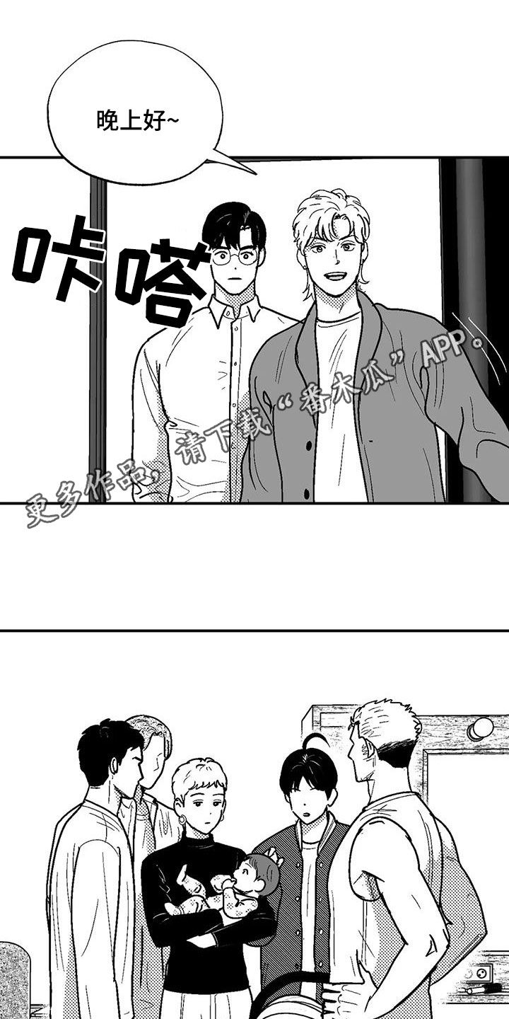 绯色长夜漫画全集无删减免费阅读下拉式漫画,第80章：给孩子找爹1图