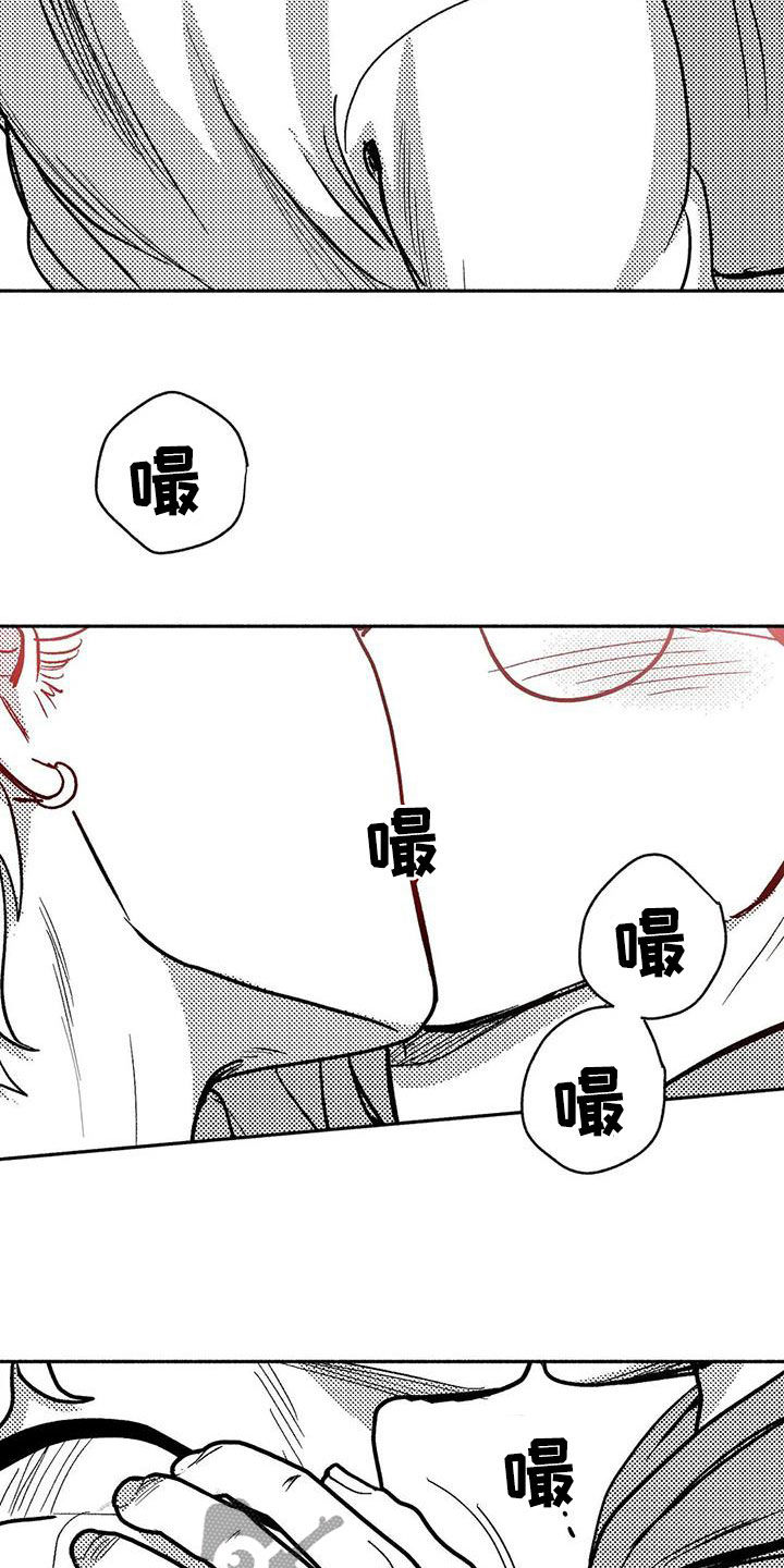 绯色长夜有几话漫画,第45章：成全1图