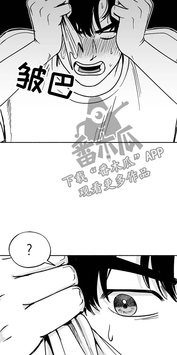 绯色长夜韩漫63章漫画,第9章：弟弟的劝说2图