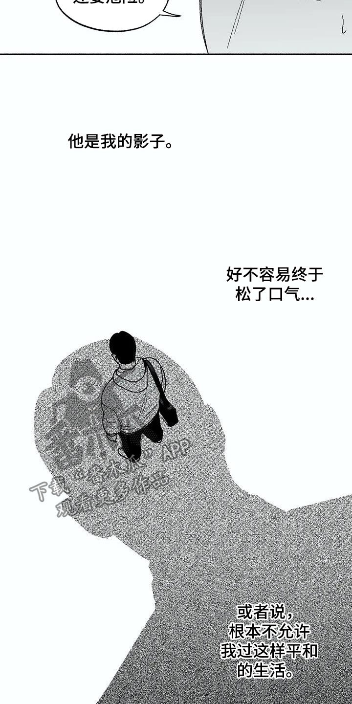 绯色长夜有几话漫画,第68章：可靠1图