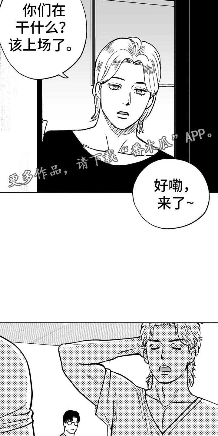 绯色长夜作者还写过什么漫画,第14章：第二场节目2图