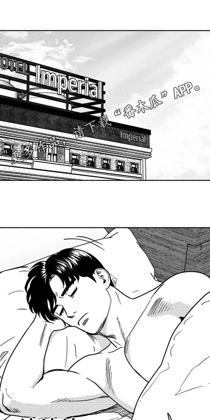 绯色长夜另一个名字漫画,第31章：勤加练习1图