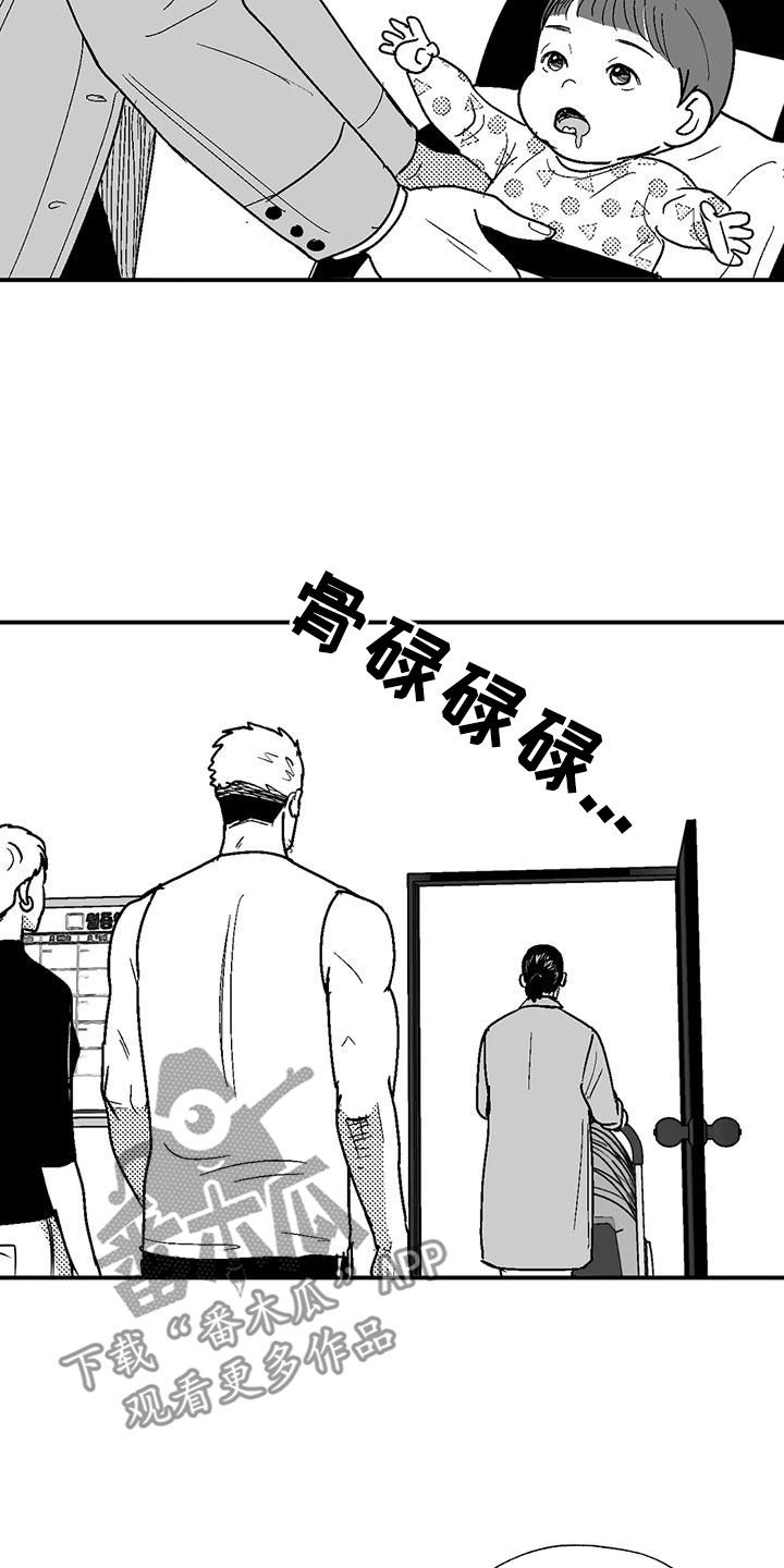 绯色长夜作者还写过什么漫画,第83章：母亲2图