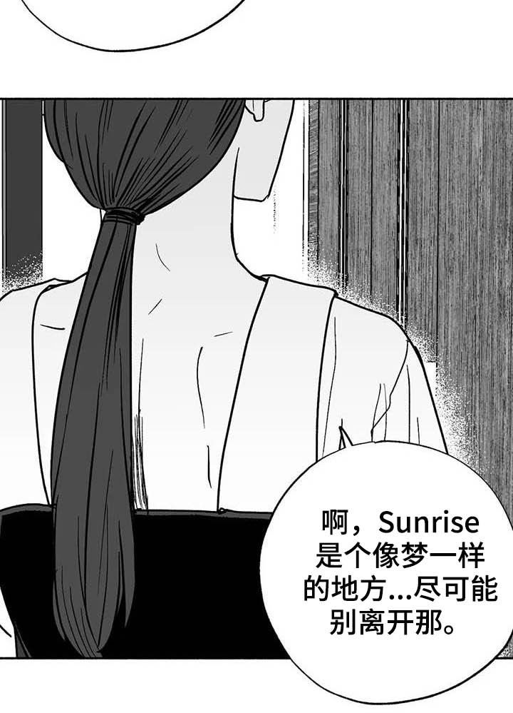 绯色长夜作者还写过什么漫画,第31章：勤加练习2图