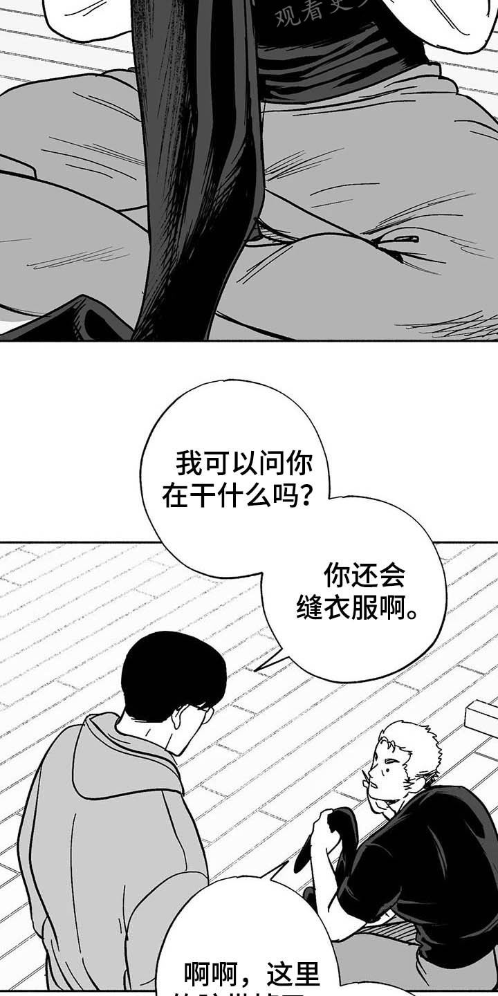 绯色长夜韩漫63章漫画,第24章：来临1图