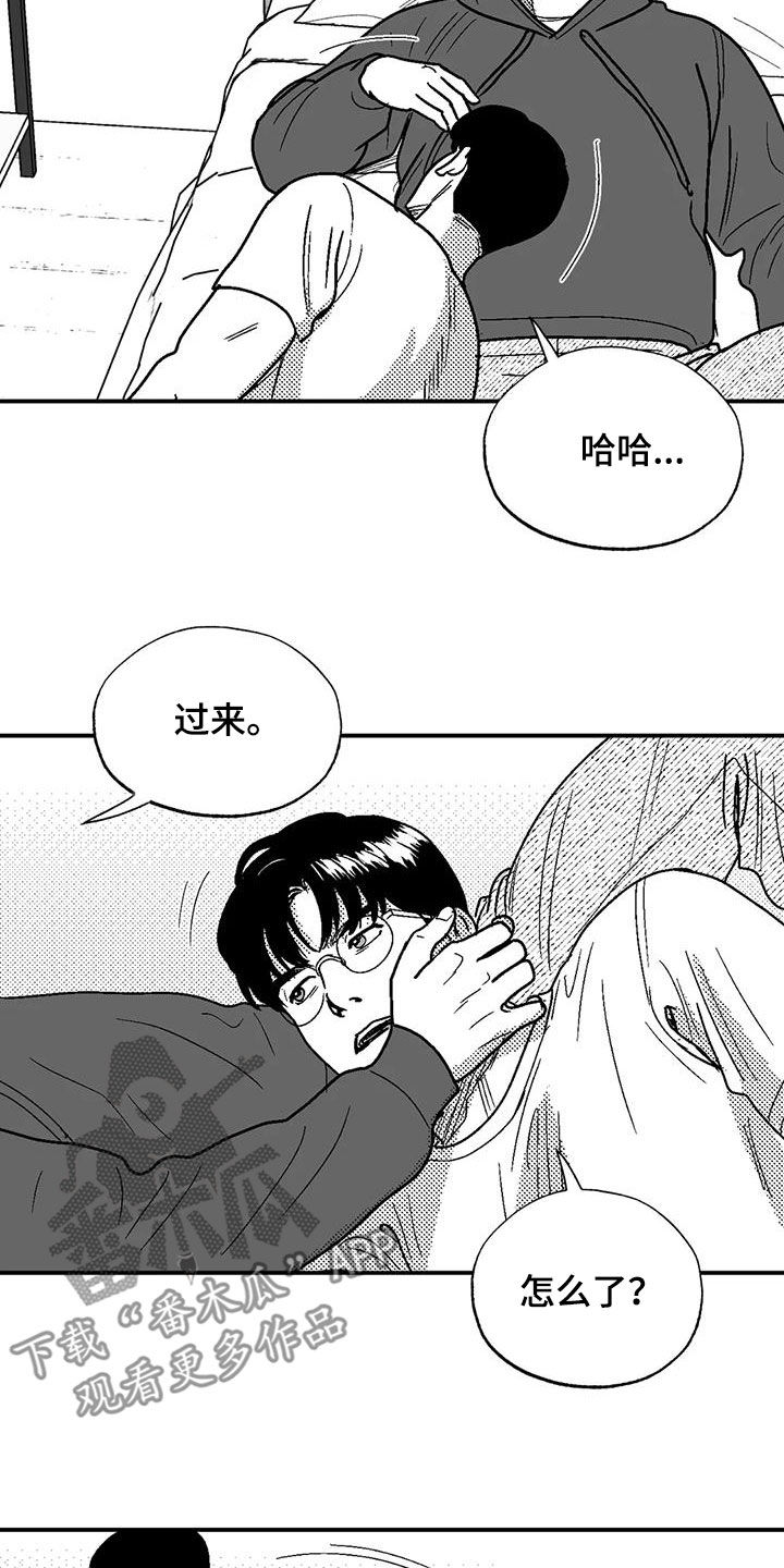 绯色长夜作者还写过什么漫画,第96章：保密1图