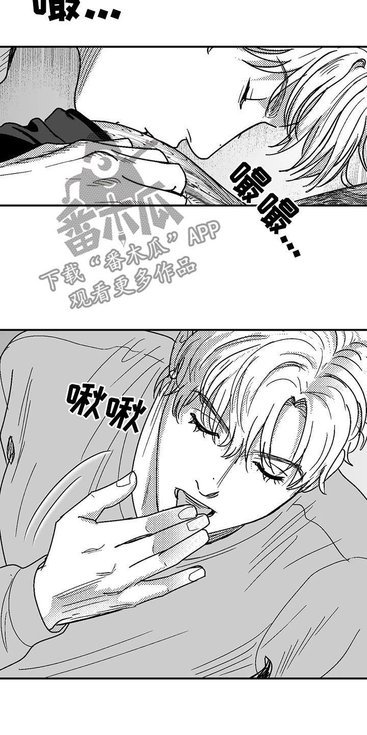 绯色长夜作者:Fenli漫画,第93章：再说一遍2图