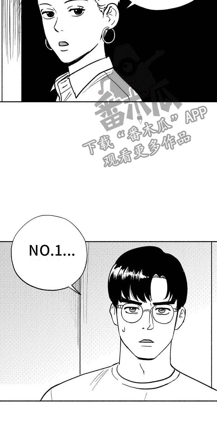 绯色长夜112话漫画,第12章：与众不同2图