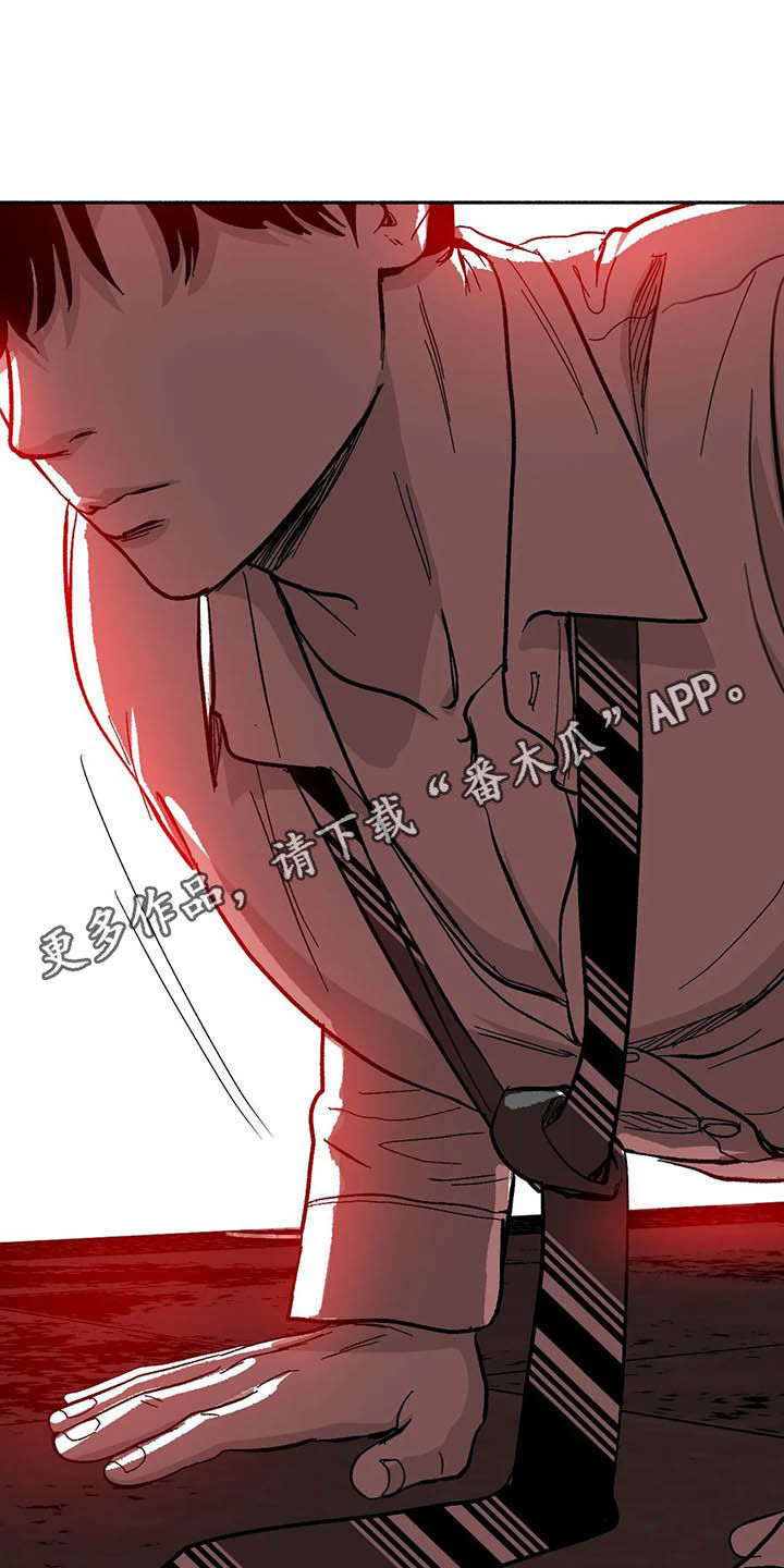 绯色长夜免费阅读漫画,第26章：方法1图