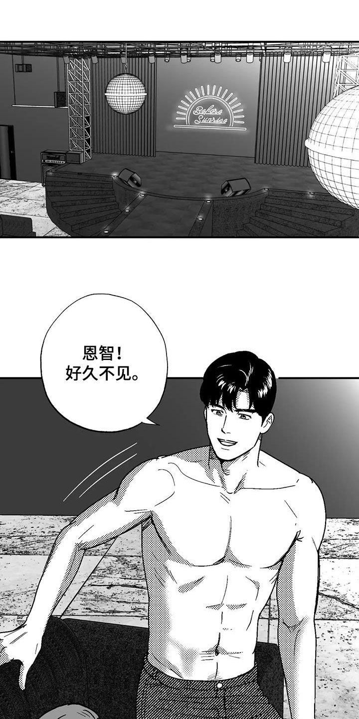 绯色长夜同类型漫画漫画,第84章：死规矩2图