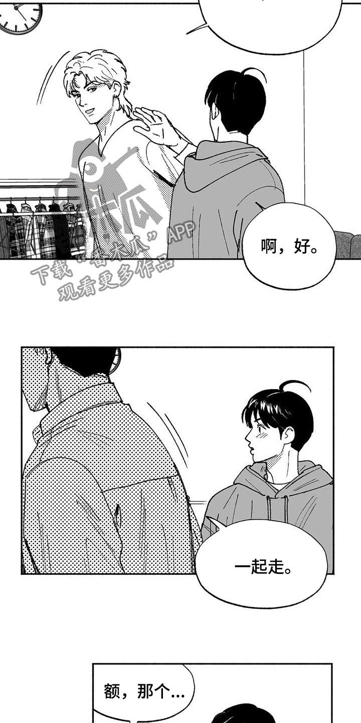 绯色长夜作者:Fenli漫画,第71章：面试1图