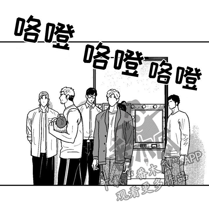 绯色长夜同类型漫画漫画,第81章：与众不同1图