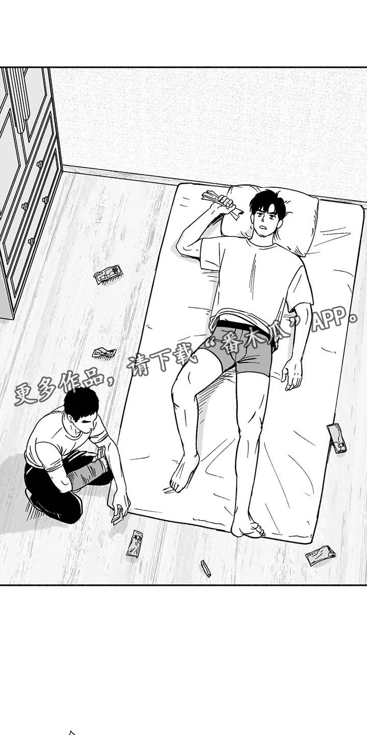 绯色长夜最后一章漫画,第9章：弟弟的劝说2图