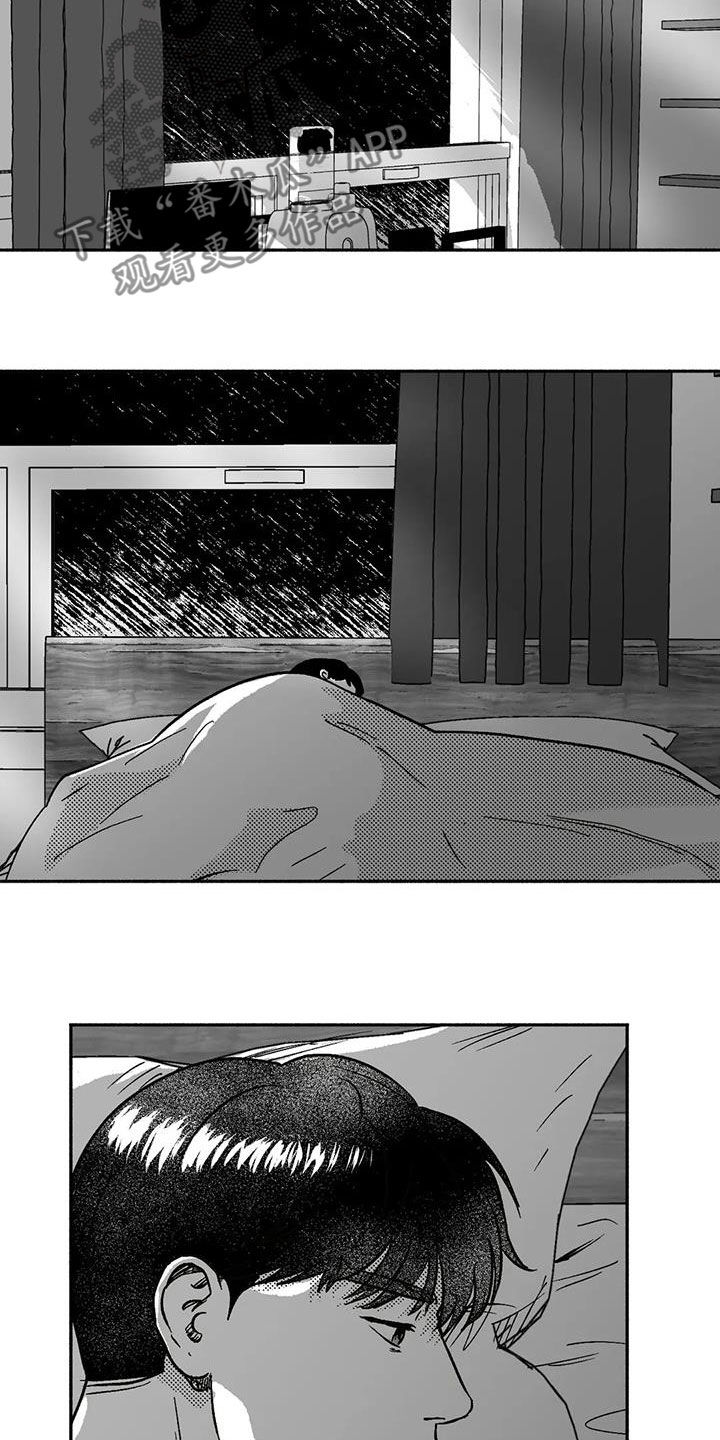 绯色长夜免费阅读漫画,第58章：不开心1图