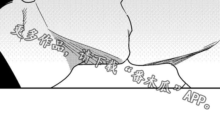 绯色的子弹国语漫画,第92章：害羞1图