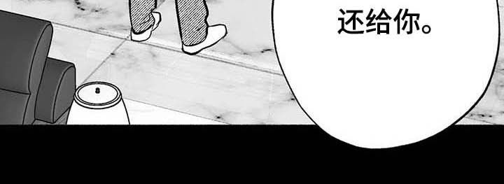 绯色长夜韩漫63章漫画,第22章：借钱1图