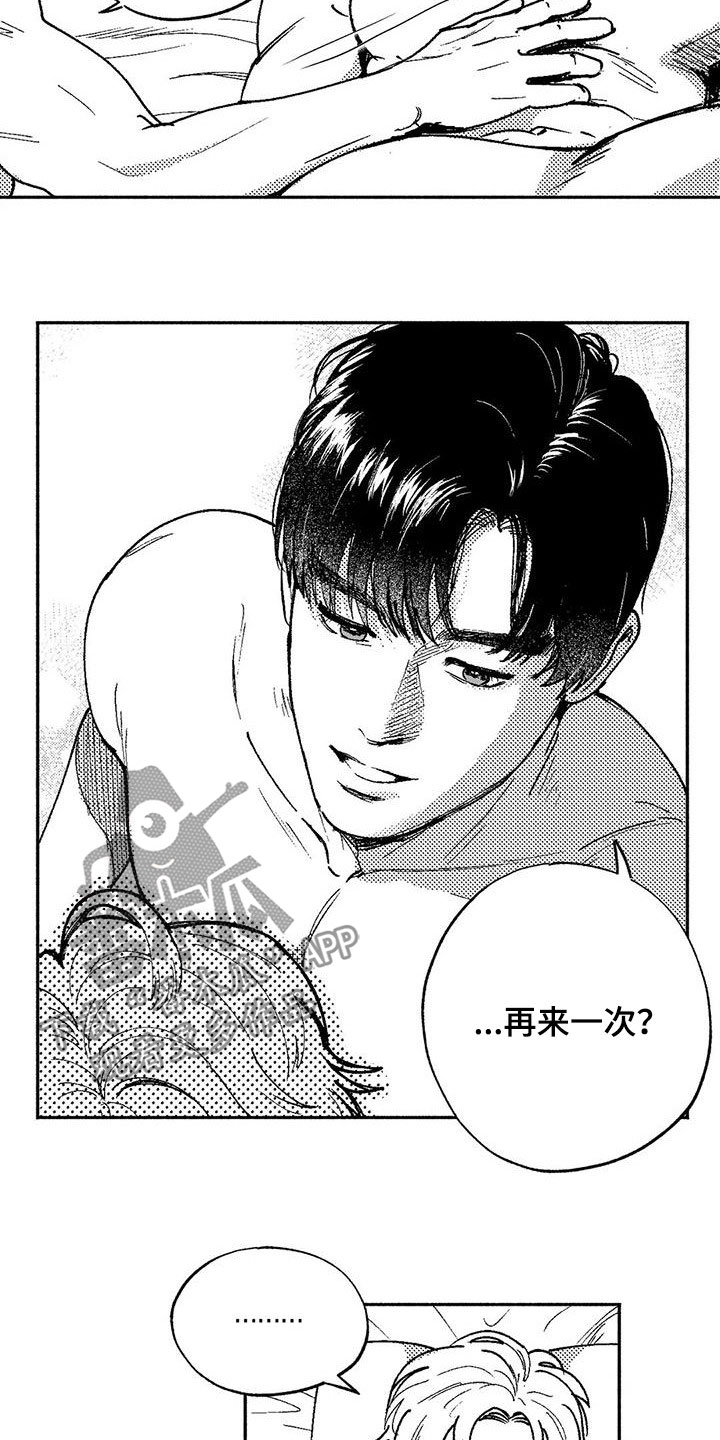 绯色长夜漫画,第62章：同居生活1图