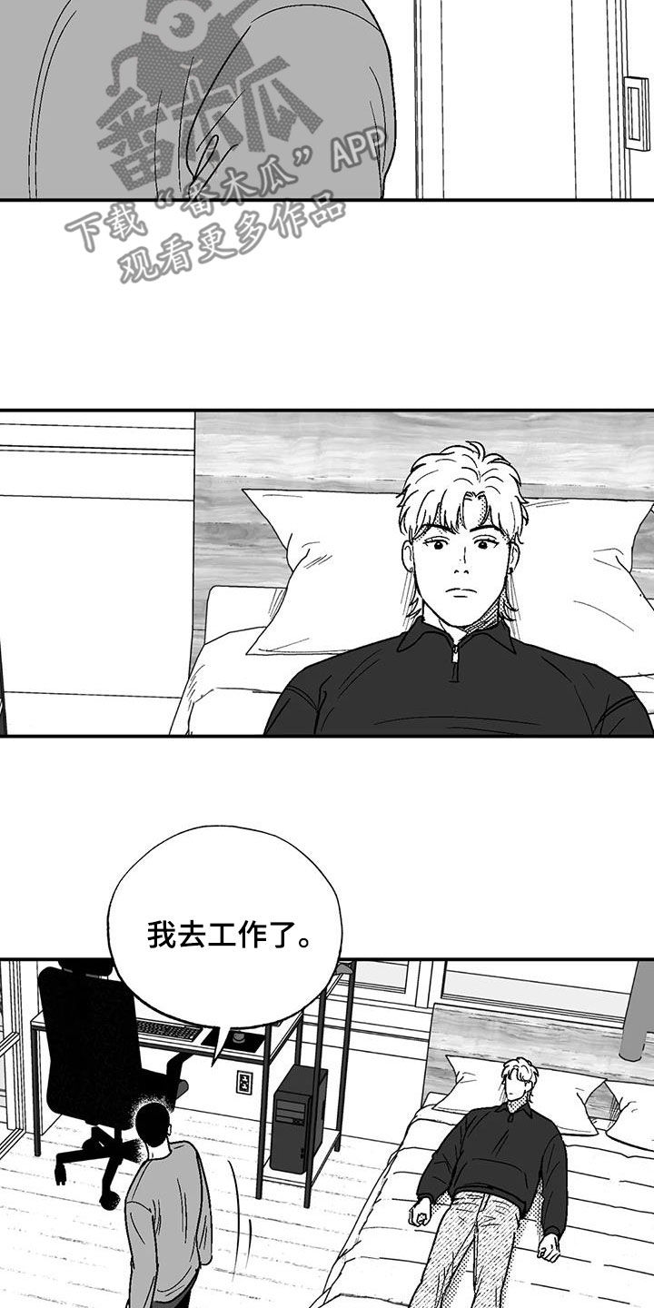 绯色长夜作者还写过什么漫画,第86章：职业病1图