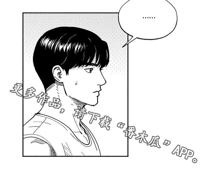 绯色长夜同类型漫画漫画,第73章：我只跳舞2图