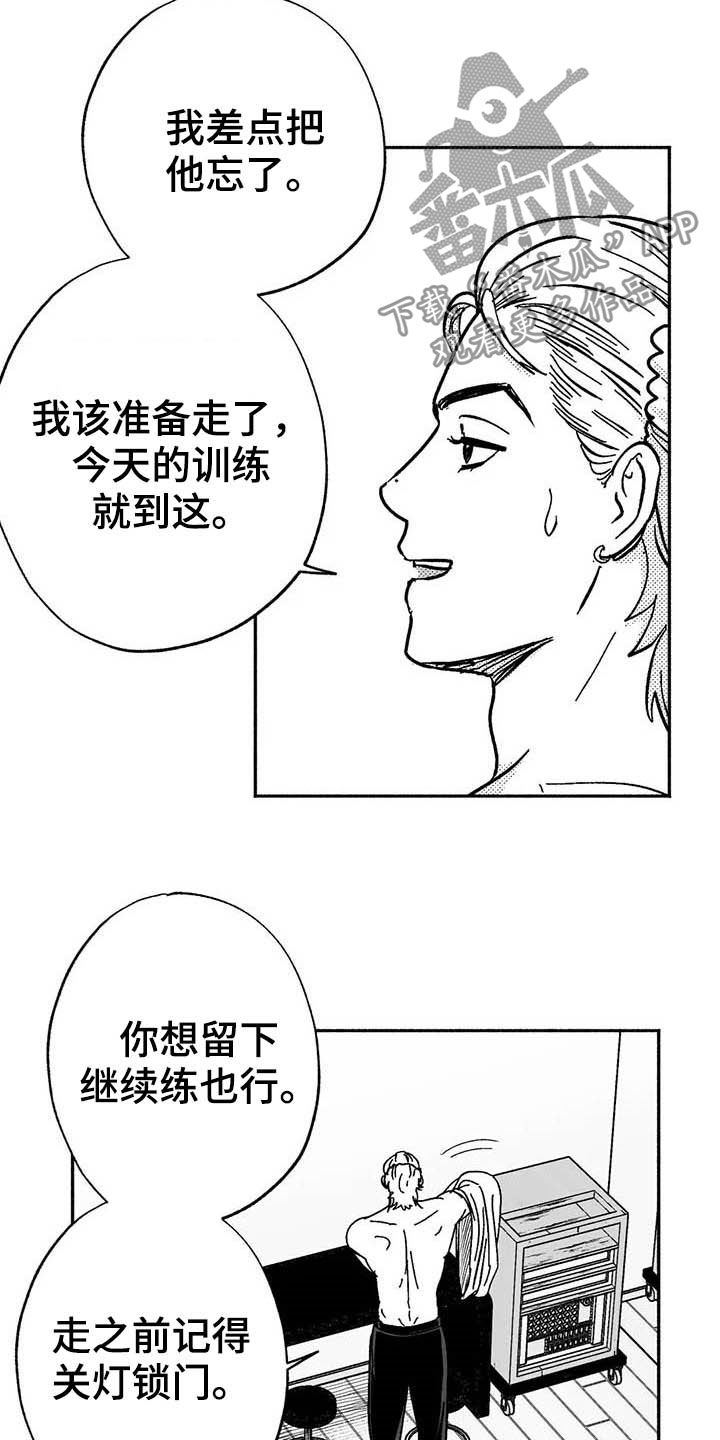 绯色长夜最后一章漫画,第23章：门面招牌1图