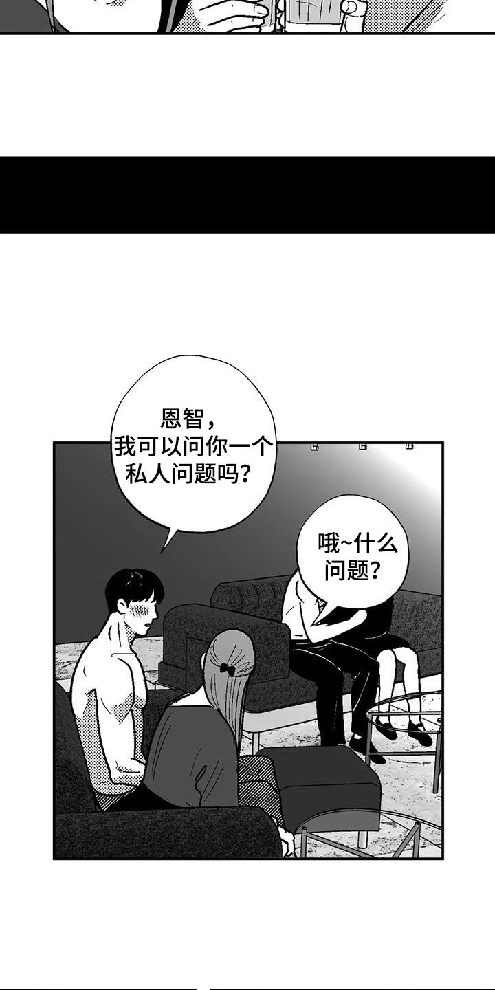 绯色长夜作者:Fenli漫画,第84章：死规矩1图