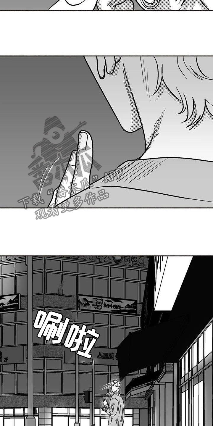 绯色长夜同类型漫画漫画,第51章：老主顾2图