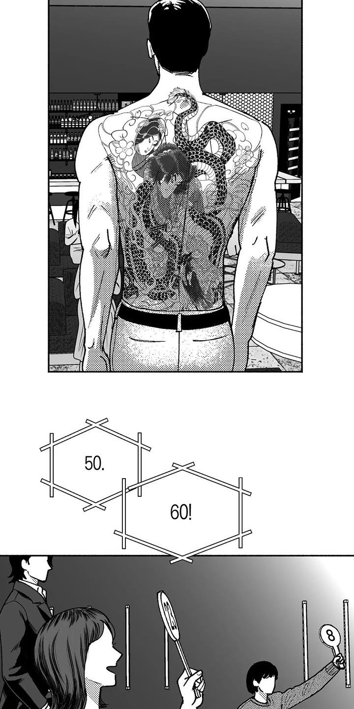 绯色长夜作者还写过什么漫画,第66章：出价1图