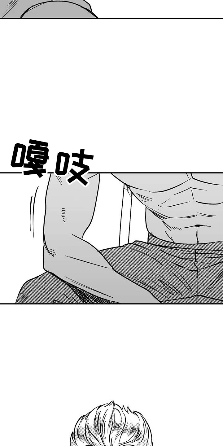 绯色长夜漫画,第5章：赶鸭子上架2图