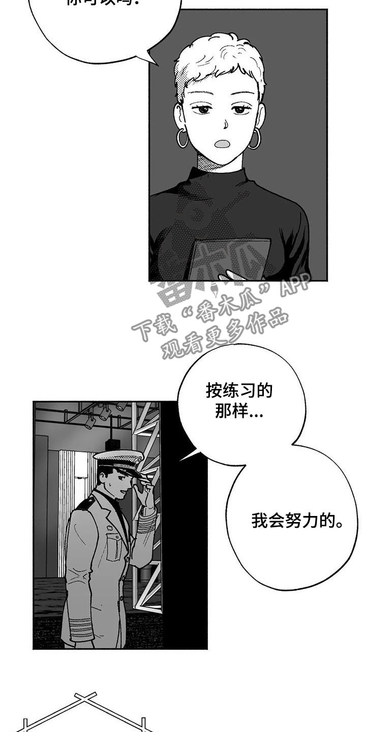 绯色长夜免费阅读漫画,第65章：回归1图