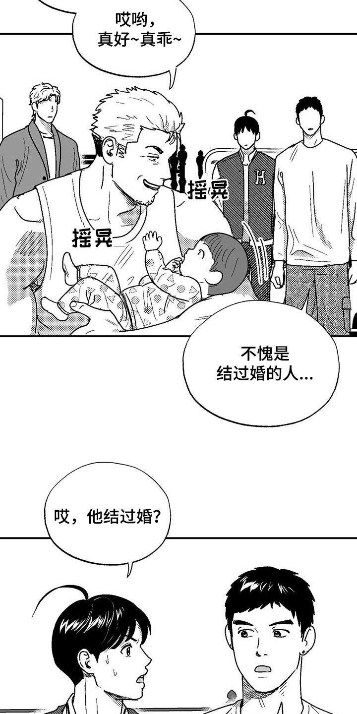 绯色长夜有别的名字漫画,第80章：给孩子找爹2图