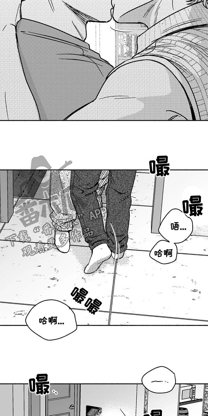 绯色长夜作者还写过什么漫画,第61章：世道变了2图