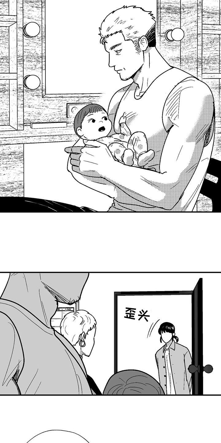 绯色长夜同类型漫画漫画,第83章：母亲2图