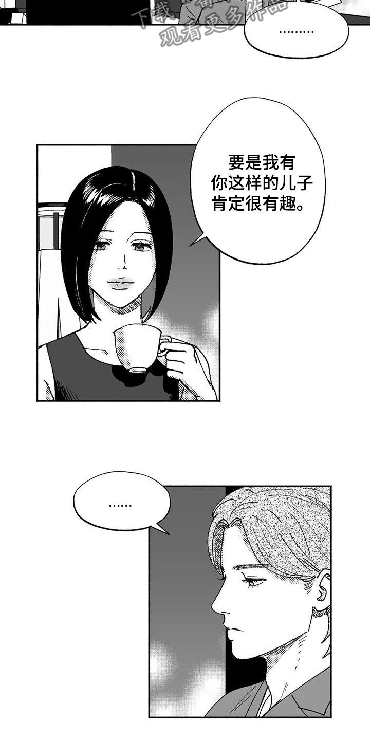 绯色长夜作者:Fenli漫画,第72章：病魔2图