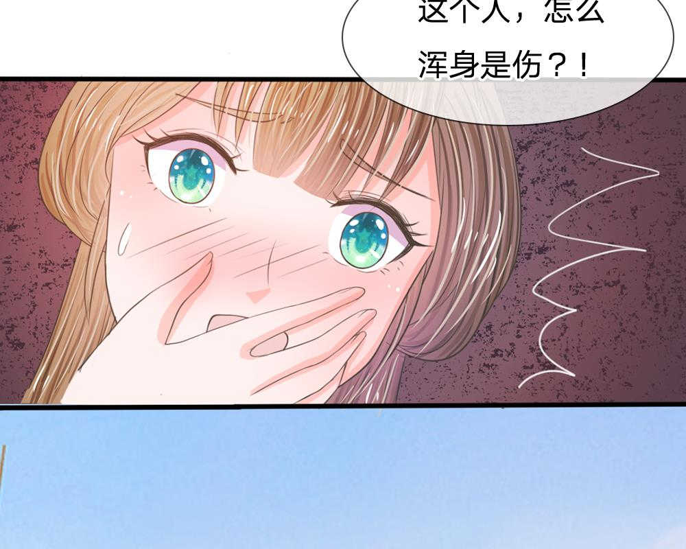 系统逼我做皇后全集免费西瓜漫画,第4话2图