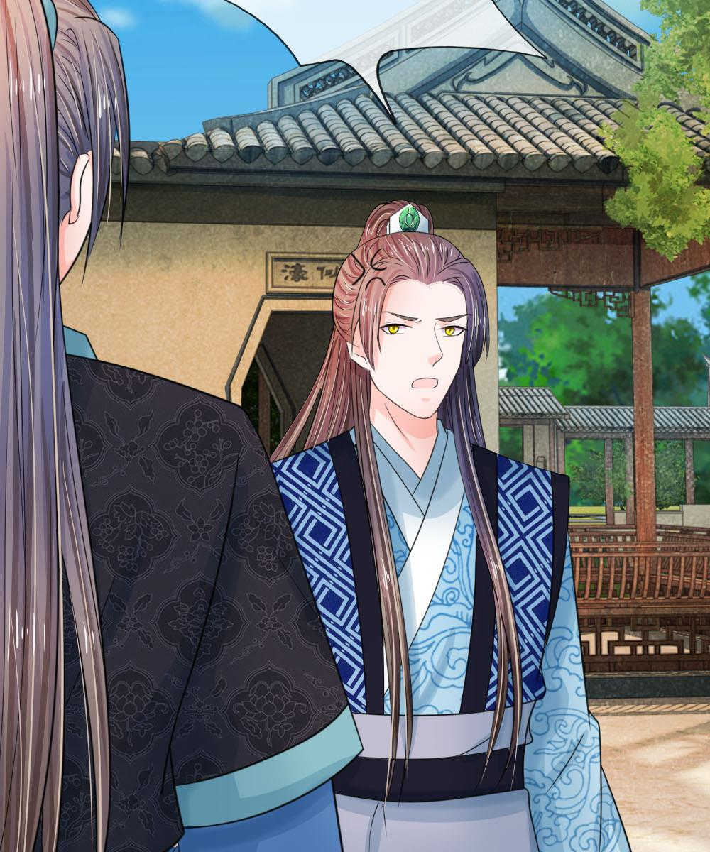 系统逼我做皇后动漫全集免费114集碟战迷漫画,第66话1图