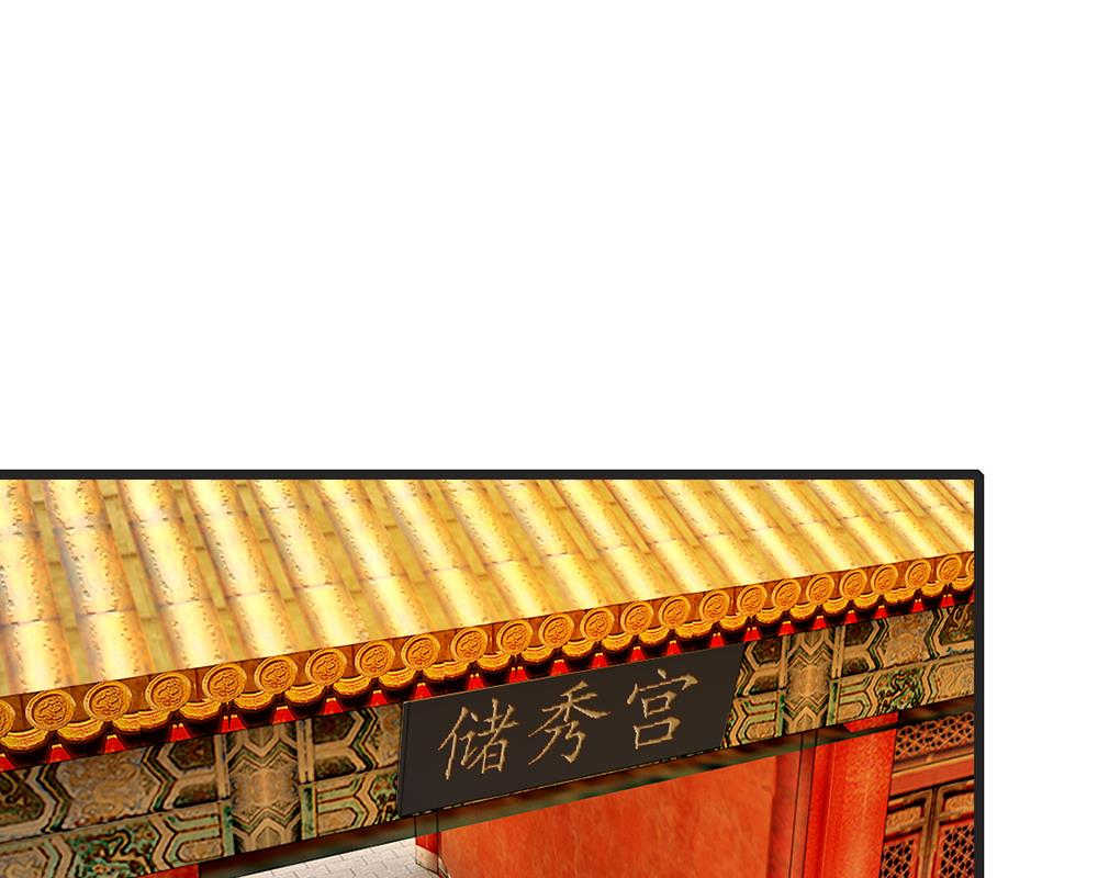 系统逼我做皇后动漫全集免费114集碟战迷漫画,第10话1图