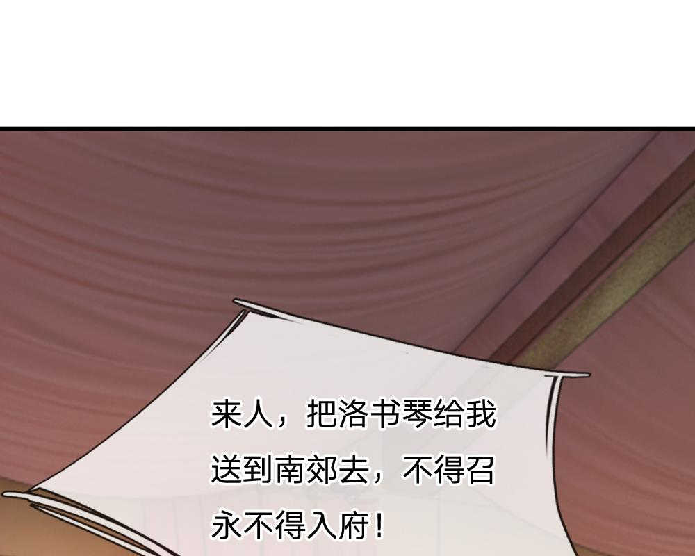 系统逼我做皇后动漫全集免费114集碟战迷漫画,第9话2图