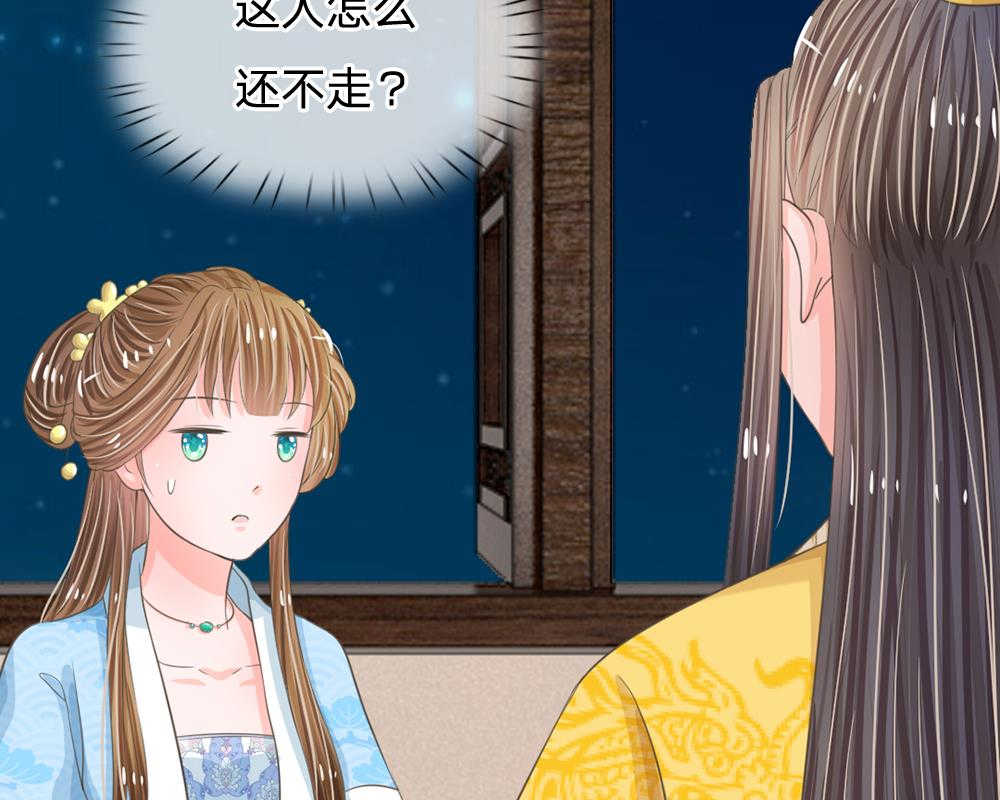 系统逼我做皇后动漫全集免费114集碟战迷漫画,第13话1图