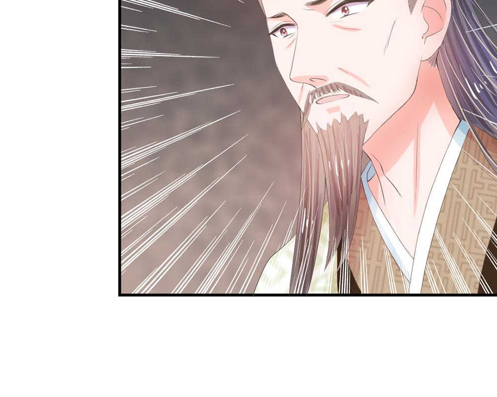 系统逼我做皇后动漫全集免费114集碟战迷漫画,第9话1图