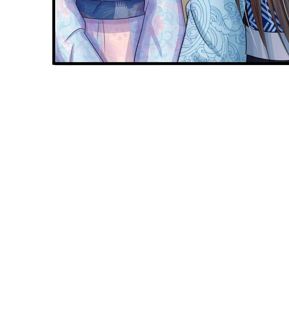 系统逼我做皇后1114免费版全集漫画,第65话2图