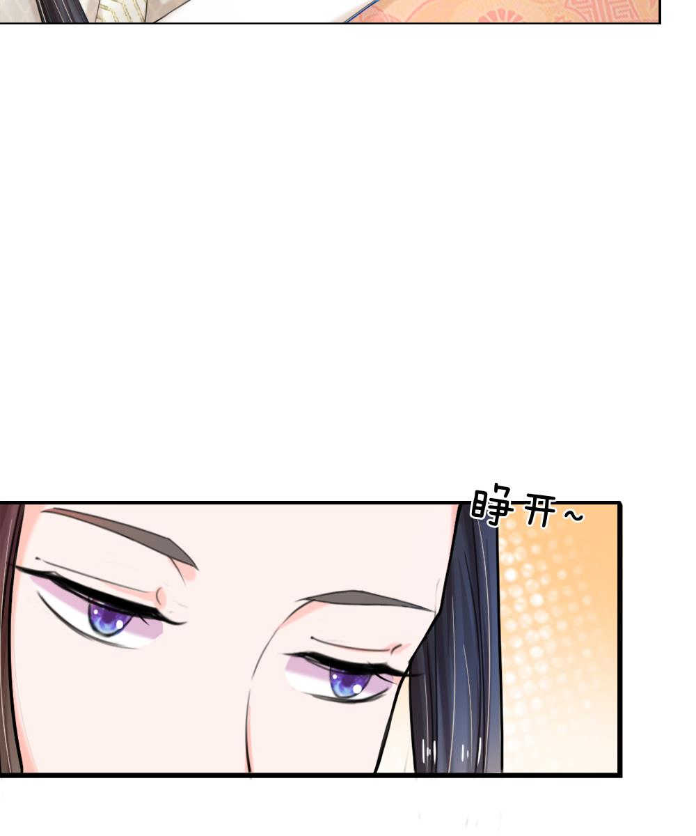 系统逼我做皇后动漫全集免费114集碟战迷漫画,第52话1图