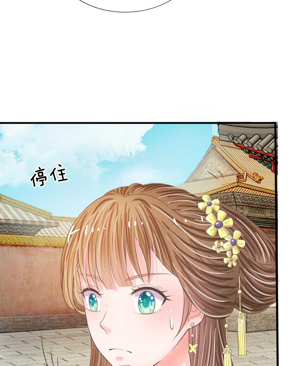 系统逼我做皇后动漫全集免费114集碟战迷漫画,第15话2图