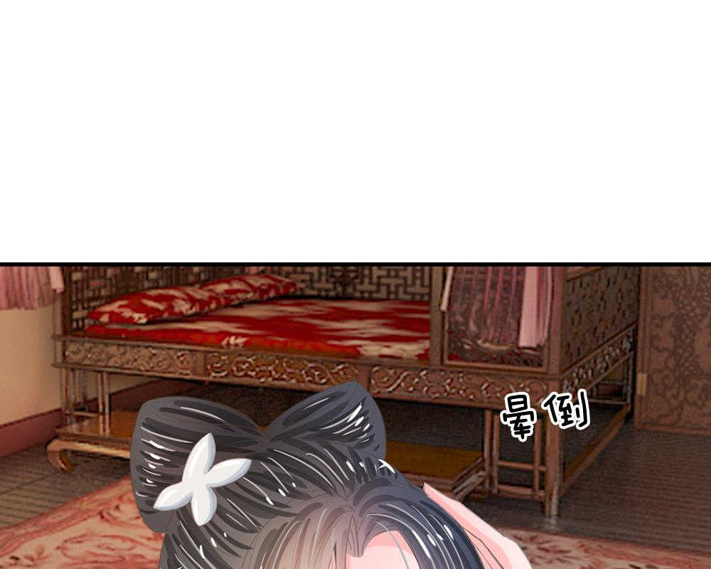 系统逼我做皇后动漫全集免费114集碟战迷漫画,第9话2图