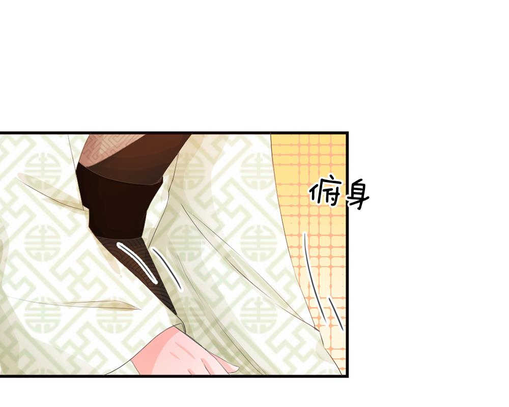 系统逼我做皇后动漫全集免费114集碟战迷漫画,第9话1图