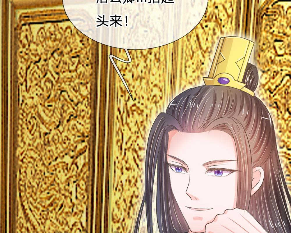 系统逼我做皇后动漫全集免费114集碟战迷漫画,第10话1图