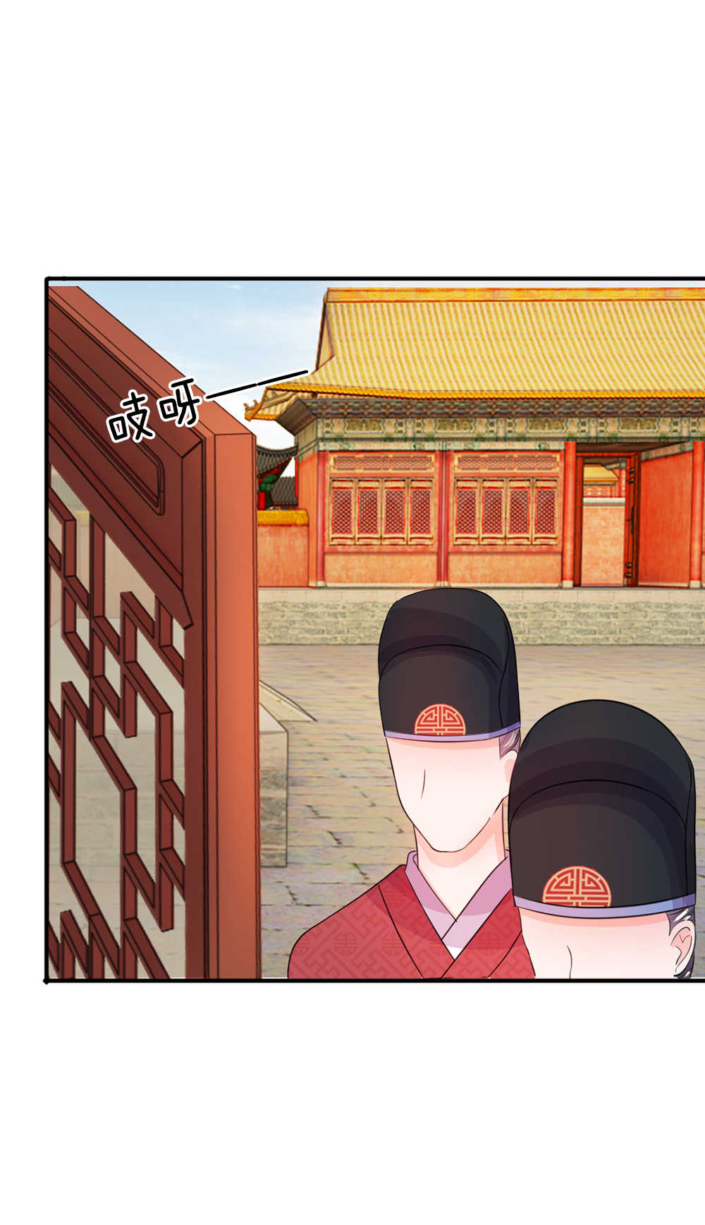 系统逼我做皇后动漫全集免费114集碟战迷漫画,第29话1图