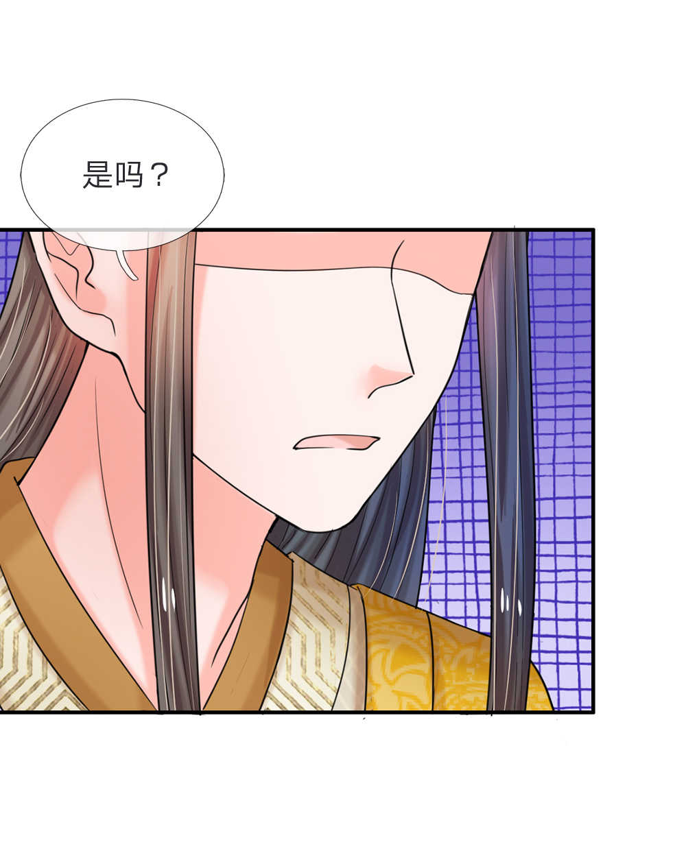 系统逼我做皇后动漫全集免费114集碟战迷漫画,第46话1图