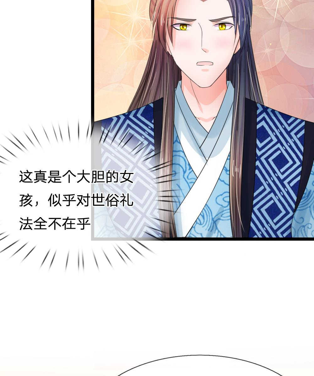 系统逼我做皇后动漫全集免费114集碟战迷漫画,第66话2图