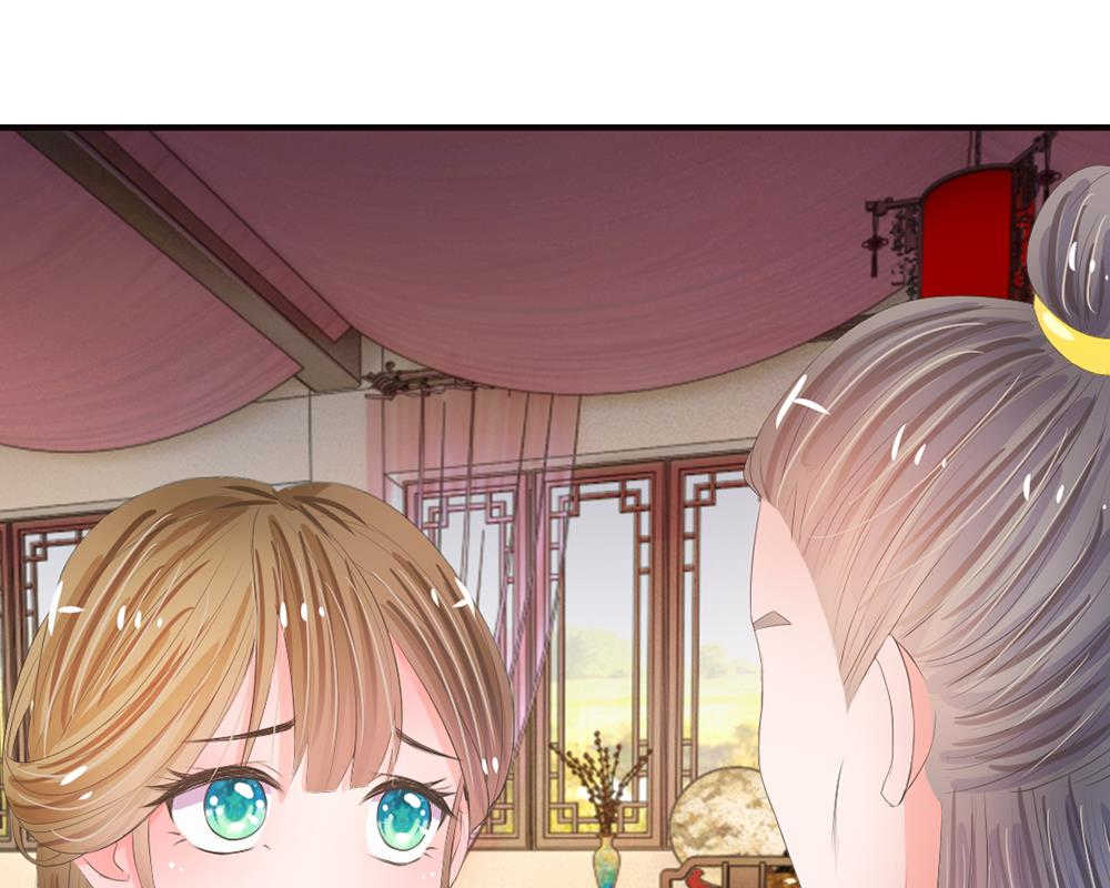 系统逼我做皇后动漫全集免费114集碟战迷漫画,第9话1图